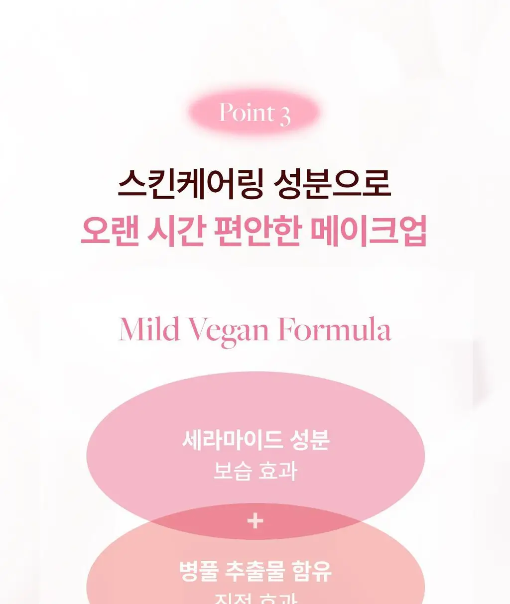 [구름치크/팡팡퍼프증정] 디어달리아 페탈 블러 크림 블러쉬 상세페이지 26